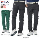 セール 【裾上げ対象商品】ゴルフウェア ゴルフパンツ ボンディングパンツ フィラゴルフ 783344 メンズ 23秋冬 保温防 風 FILA GOLF