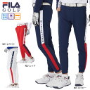 楽天CORSIA GOLFセール ゴルフウェア ゴルフパンツ 9分丈パンツ フィラゴルフ 783361 メンズ 23秋冬 吸水速乾 UVカット 4WAYストレッチ