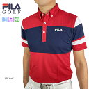 フィラ 【値下げしました】ゴルフウェア メンズ 半袖ポロシャツ 大きいサイズ フィラゴルフ 740604 ブロック切替 半袖シャツ 吸汗速乾 UVケア FILA GOLF