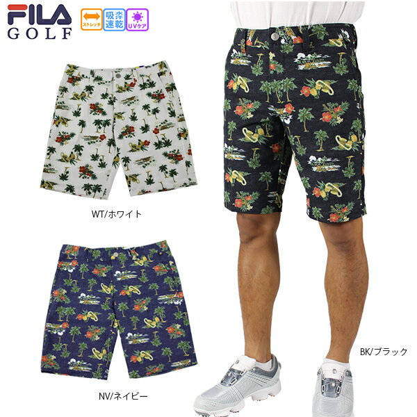 【30%OFF】【2019春夏】ゴルフウェア ショートパンツ 大きいサイズ フィラゴルフ 749328 二重織アロハ柄 ハーフパンツ ストレッチ 吸汗速乾 UVケア FILA GOLF