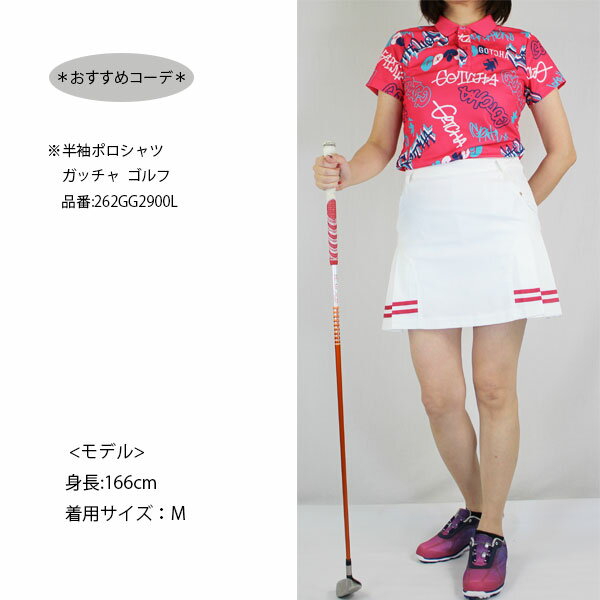 ゴルフウェア スカート ガッチャゴルフ 262GG2900L レディース 26春夏 ストレッチ...