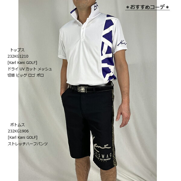 セール ゴルフウェア ゴルフシャツ 半袖ポロシャツ カールカナイゴルフ 232KG1210 メンズ 23SS 大きいサイズ有 Karl Kani GOLF