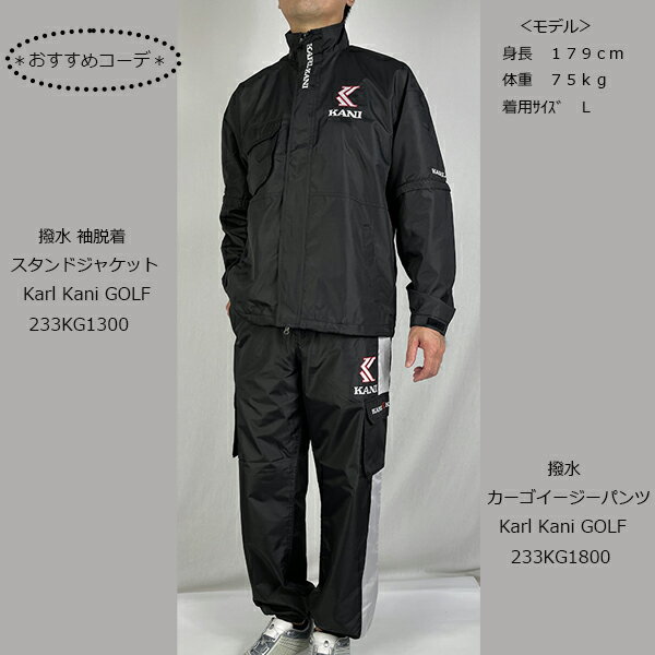 セール ゴルフウェア カールカナイゴルフ 撥水 ロングパンツ 大きいサイズ有 233KG1800 メンズ イージーパンツ