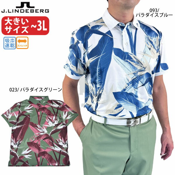 樂天商城 - ゴルフウェア ゴルフシャツ 半袖シャツ ポロシャツ J.リンドバーグ メンズ Tour Tech Print Polo 071-25242 大きなサイズ有