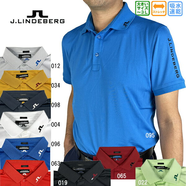 ゴルフウェア ゴルフシャツ 半袖シャツ ポロシャツ J.リンドバーグ メンズ 071-28341 23SS 大きなサイ...