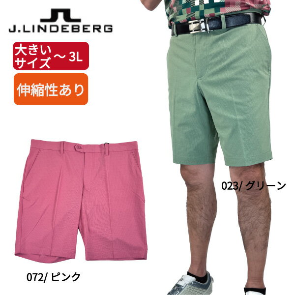 楽天市場】大きいサイズ（ブランドジェイ・リンドバーグ）（パンツ