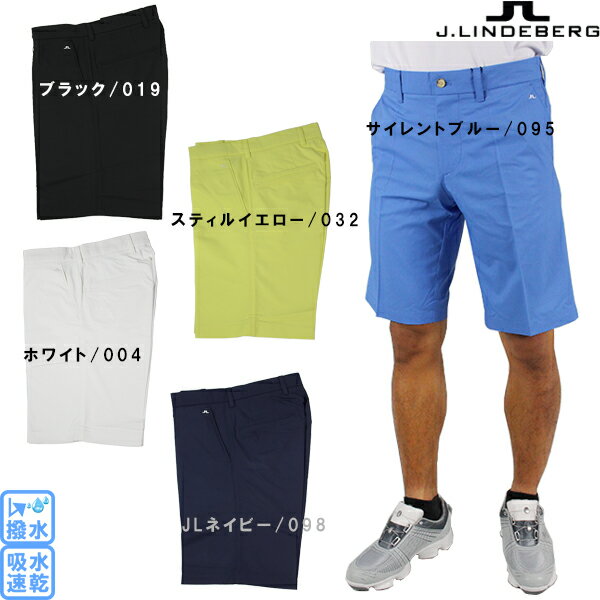 楽天市場】ハーフパンツ（ブランドジェイ・リンドバーグ）（ゴルフ