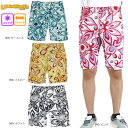 セール ラウドマウス メンズ ショートパンツ シャガデリック 762309 大きいサイズ ストレッチ UVカット メンズハーフパンツ ゴルフウェア シャガデリッ...