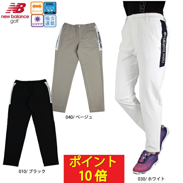 ADIDAS GOLF アディダスゴルフ 2022年モデル ストレッチパンツ ホワイト系 S 【中古】ゴルフウェア レディース