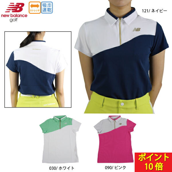 |Cg10{ StEFA StVc Vc n[tWbvVc j[oX 012-4168502 fB[X 24t Xgb` z newbalance golf