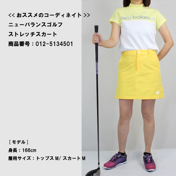 セール ネコポス対象 ゴルフウェア レディース 半袖ハイネックシャツ 012-5166503 ニューバランスゴルフ 25春夏 吸水速乾 2wayストレッチ 配色デザイン 異素材切替 ロゴプリントゴルフシャツ newbalance golf