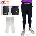 セール 裾上げ対象商品 ゴルフウェア ゴルフパンツ テーパード ロングパンツ クロップドパンツ ニューバランス 012-3131005 メンズ 大きいサイズ有 ...