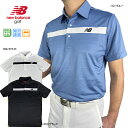 セール ゴルフウェア 24春夏 半袖シャツ 半袖ポロシャツ ニューバランス 012-4168002 メンズ ストレッチ 吸汗速乾
