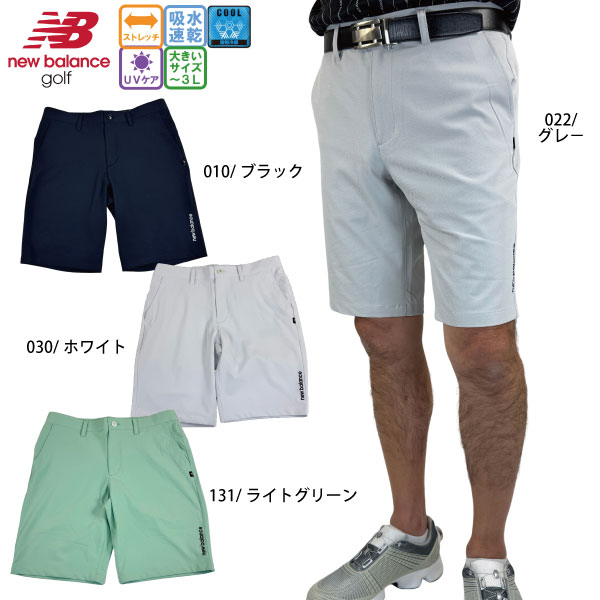 楽天市場】ニューバランス ゴルフ ハーフパンツの通販 楽天市場】ニューバランス ゴルフ ハーフパンツの通販