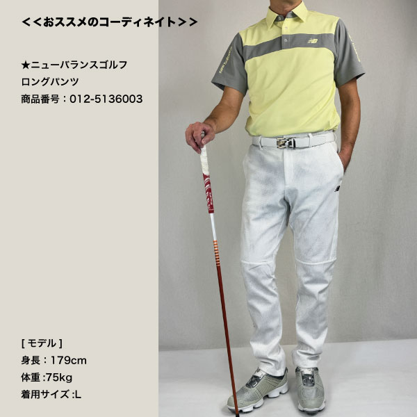 セール ゴルフウェア ゴルフシャツ 半袖ポロシャツ ニューバランスゴルフ 012-5168003 メンズ 25春夏 S/SLEEVE COLLOR SHIRT 半袖カラーシャツ ストレッチ 大きなサイズ newbalance golf