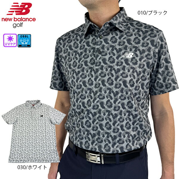 楽天市場】new balance レオパード ゴルフの通販 楽天市場】new balance レオパード ゴルフの通販