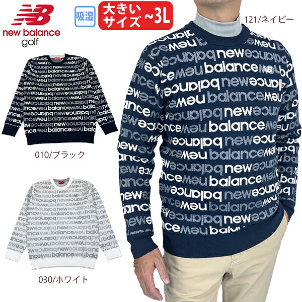 Rakuten - セール ニューバランス ゴルフウェア ゴルフニット クルーネック ニット プルオーバー ニューバランス 012-5270004 メンズ 25秋冬 大きいサイズ有 〜3L 吸湿発熱 WARM FAB newbalance golf