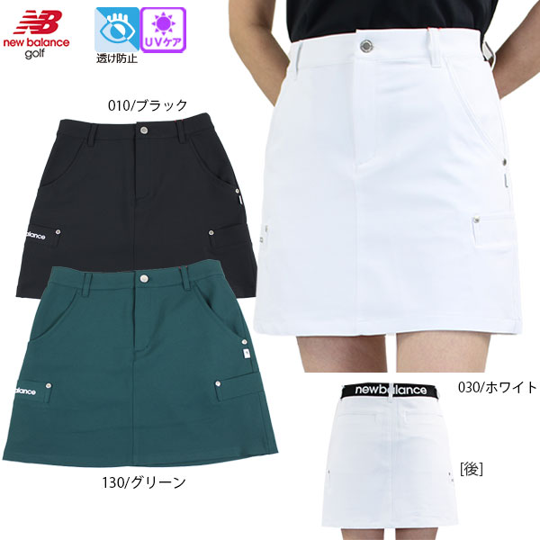 Rakuten - ゴルフウェア スカート ニューバランス 012-6134503 レディース 26春夏 カーゴスカート 透け防止 UVカット newbalance golf