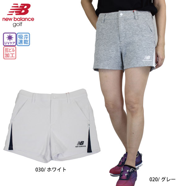 軽やかな素材感と快適性にこだわったスウェットショートパンツ。表面に細かな凹凸のあるライトブリスター素材を使用。 肌への接触面が少なくなるため、サラリとしたドライな着用感が特長。再生ポリエステルを含み、環境にも配慮しています。 また、ストレッチ性で動きやすさを確保しながら、吸汗速乾性とUVカットを備えた快適な穿き心地。さらに抗ピル性により毛玉が出来にくく綺麗な表情を長くキープします。 スウェットの心地良さを残しつつ、バランスの取れた丈感でラフすぎず、品良く仕上げました。 股下9cm [素材] ポリエステル 100%（別布部分）ポリエステル 100% [メーカー公式実寸サイズ/cm] ※モニターの違い、撮影時の光線の具合により、実際の商品と若干色味が違う場合がございます。 ※同商品でも、生地の性質によって生産の過程で1〜2cmの個体差が生じる場合がありますのでご了承ください。 ※商品吊り札(タグ)はヌード寸法になります。(ヌード寸法：衣類未着用時の身体のサイズ) ※実寸サイズは、製品の仕上がりサイズになります。(実寸サイズ=ヌード寸法＋ゆとり分となります。) おすすめコーディネートはこちら ⇒ニューバランスのほかの商品を見る メーカー希望小売価格はメーカー商品タグに基づいて掲載しています