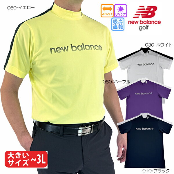 乐天商城 - ゴルフウェア モックネックシャツ 半袖 ニューバランス 012-6166001 メンズ 26春夏 吸汗速乾 UV 大きいサイズ有 メッシュ newbalance golf