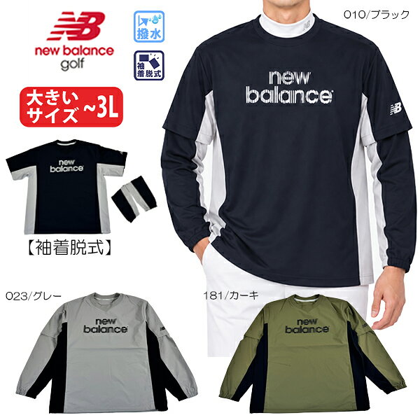 楽天市場】ニューバランス ウインドブレーカー（メンズウェア｜ウェア