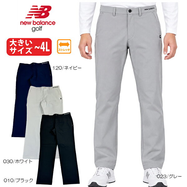 楽天市場】ニューバランス ゴルフウェア（サイズ（S/M/L）4L）の通販