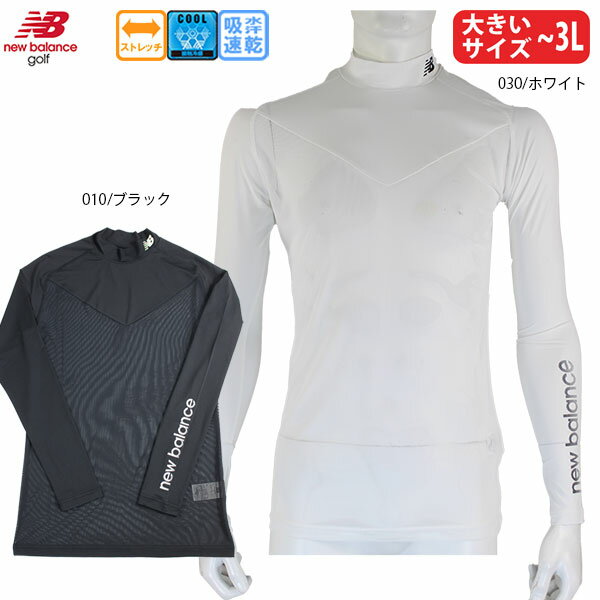 樂天商城 - 【ネコポス対象】ゴルフウェア インナーシャツ ニューバランス 012-6967001 メンズ 26春夏 モックネックインナー 接触冷感 ストレッチ 吸水速乾 大きいサイズ有 newbalance golf