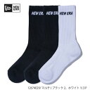 【ネコポス】ニューエラ 靴 下クルー 3ペア マルチ 12674028 newera newera ソックス 大きいサイズ有 25センチ 26センチ 27センチ 28センチ 29センチ 靴下 ブラック ホワイト