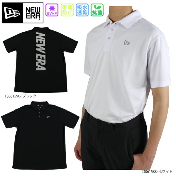 ニューエラ 半袖　ポロシャツ　メンズ　13061588 13061590　 大きいサイズ有 ホワイト　ブラック　NEWERA GOLFウェア　UVカット　抗菌　吸水速乾　帯電防止加工