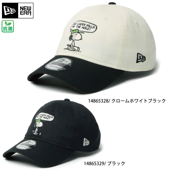 樂天商城 - ゴルフキャップ ゴルフアクセサリー ニューエラ 14865328 14865329 26春夏 9TWENTY Vintage PEANUTS ピーナッツ GOLF スヌーピー ウッドストック ユニセックス NEWERA
