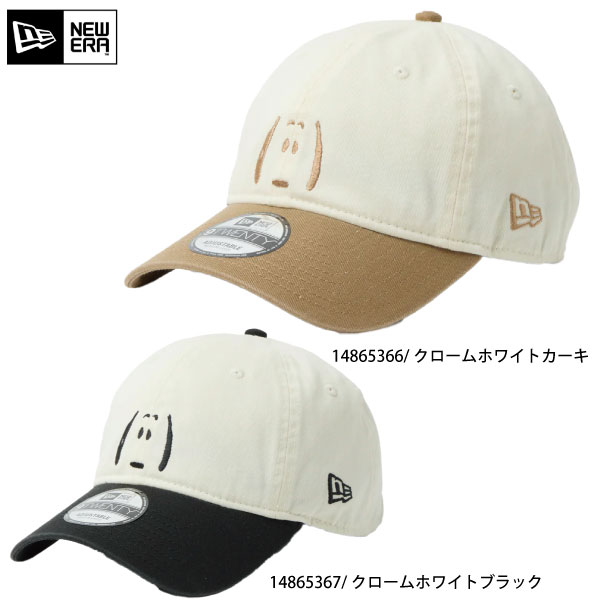乐天商城 - ゴルフキャップ ゴルフアクセサリー ニューエラ 14865366 1486536 26春夏 9TWENTY Vintage PEANUTS ピーナッツ 2-Tone 帽子 ユニセックス NEWERA