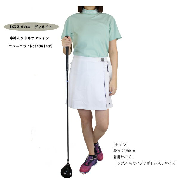ゴルフウェア レディース イージーラップショートパンツ 14391465 14391466 ニューエラ 25春夏 ストレッチ NEWERA ゴルフスカート インナーパンツ一体型