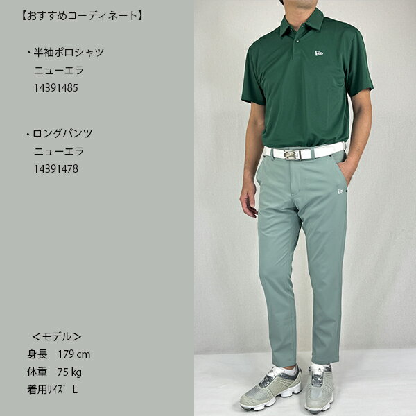 ゴルフウェア ゴルフシャツ 半袖ポロシャツ ニューエラ 14391484 14391485 14391486 25春夏 鹿の子 ポロシャツ Vertical Logo 大きいサイズ有 NEWERA 抗菌 吸汗速乾 UV 紫外線カット 14391484-86