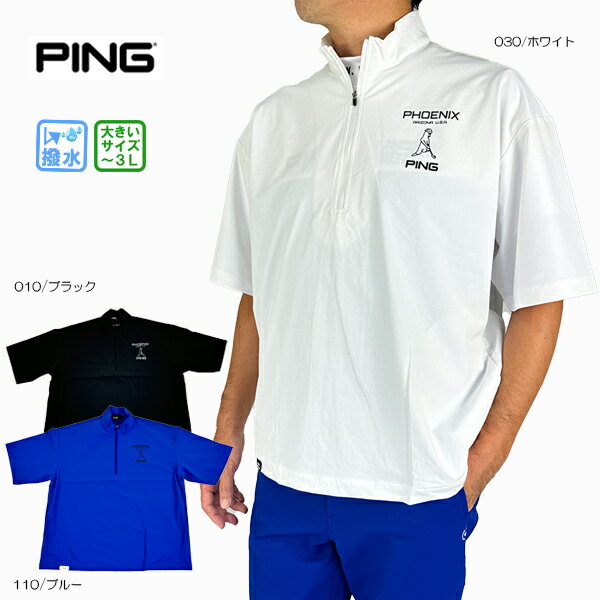 楽天市場】Ping(ブランドピン)(ブルゾン|メンズウェア 楽天市場】Ping(ブランドピン)(ブルゾン|メンズウェア