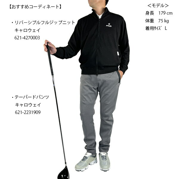 セール ゴルフウェア リバーシブル ニット ストレッチ布帛リバーシブルフルジップニット ピン 621-4270003 メンズ 大きいサイズ有 L/LL/3L PING GOLF