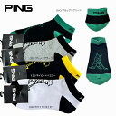 【ネコポス対象】ゴルフウェア アンクルソックス ピン 621-5186107 メンズ 綿混 25春夏 PING GOLF