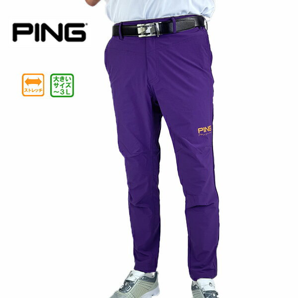 PING - 【裾上げ対象商品】ゴルフウェア ゴルフパンツ ロングパンツ　テーパードパンツ　ピン 621-5231901 25秋冬 全方向ストレッチ ウエストゴム
