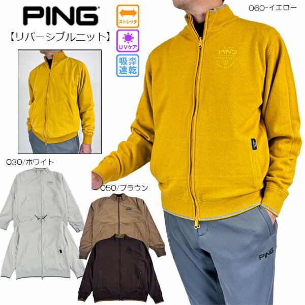 ゴルフウェア セーター リバーシブルニットブルゾン アウター ピン 621-5270001 吸汗速乾 UVケア ストレッチ ソフト 軽量 ECO 高機能素材 25秋冬