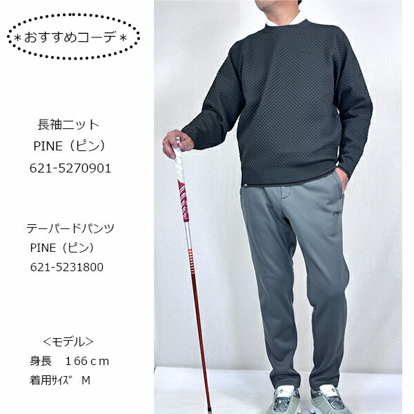 ゴルフウェア 長袖ニット 吸汗速乾 UVケア ストレッチ ソフトタッチ 軽量 ECO 高機能素材 クルーネック ニットプルオーバー ピン 621-5270901 25秋冬