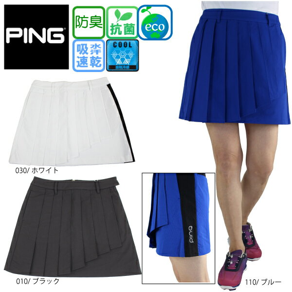 乐天商城 - セール ゴルフウェア ゴルフスカート ピン 622-4234802 レディース 速乾 抗菌 防臭 ストレッチ 接触冷感 大きいサイズ有 PING