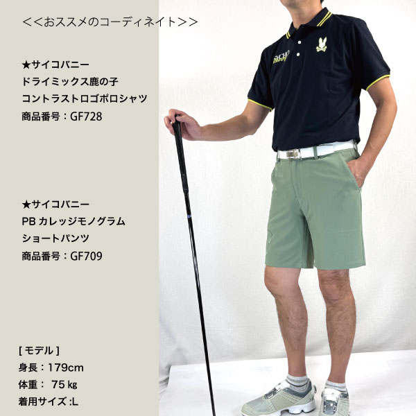 ゴルフウェア ゴルフショートパンツ ゴルフパンツ サイコバニー GF709 PBカレッジモノグラム ショートパンツ 26春夏 メンズ psychobunny