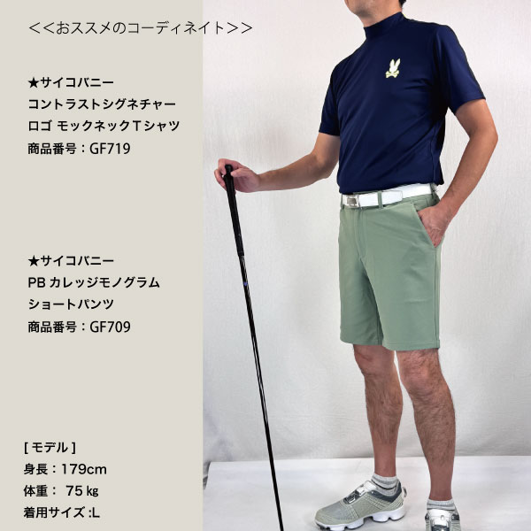 【ネコポス対象】ゴルフウェア ゴルフシャツ 半袖ポロシャツ サイコバニー GF719 コントラストシグネチャーロゴ モックネックTシャツ psychobunny