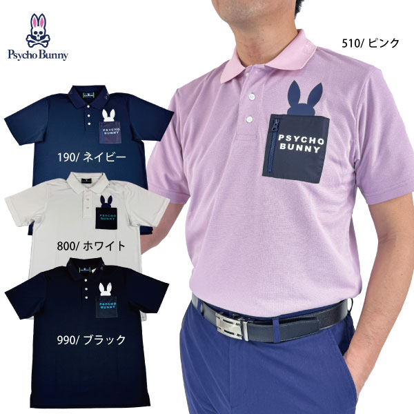 樂天商城 - ゴルフウェア ゴルフシャツ 半袖ポロシャツ サイコバニー GF725 ドライミックス鹿の子 ポケットバニーポロシャツ psychobunny
