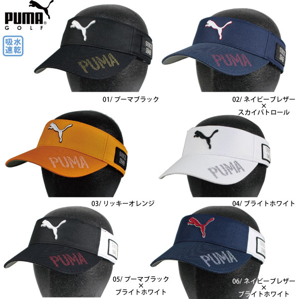 セール ゴルフウェア サンバイザー ツアーパフォーマンスサンバイザー プーマゴルフ PUMA 024992 春夏 ユニセックス 吸水速乾 フリーサイズ