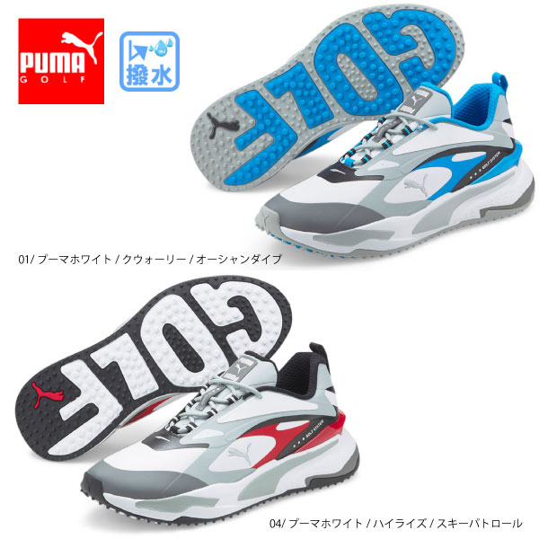 【22春夏】プーマゴルフ GS ファスト スパイクレス ゴルフシューズ 376357 防水 ゴルフシューズ puma シーム シーリング 靴大きいサイズ有 PUMA GOLF