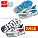 送料無料キャンペーン セール プーマゴルフ GS ファスト スパイクレス ゴルフシューズ 376357 防水 ゴルフシューズ puma シーム シーリング 靴大...