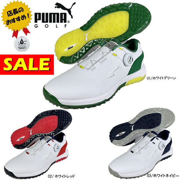 楽天市場】プーマ ゴルフシューズ(靴サイズ(cm)28.5)の通販 楽天市場】プーマ ゴルフシューズ(靴サイズ(cm)28.5)の通販