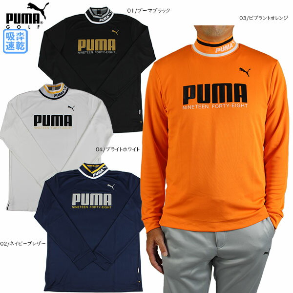 Z[ v[}St uJ[bNlbNVc 傫TCYL 539365 StEGA z dryCELL Y StVc St K  PUMA GOLF