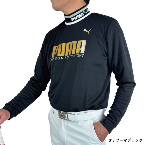 【ネコポス対象】セール プーマゴルフ リブカラー長袖モックネックシャツ 大きいサイズ有 539365 ゴルフウエア 吸水速乾性 dryCELL メンズ ゴルフシャツ ゴルフ 快適 おしゃれ PUMA GOLF