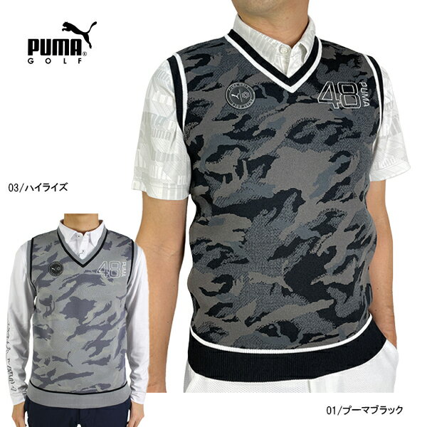 セール プーマゴルフ カモフラージュVネックニットベスト 大きいサイズ有 ゴルフウエア ベスト 539398 PUMA GOLF Vネックベスト ニット puma ゴルフ 快適 おしゃれ